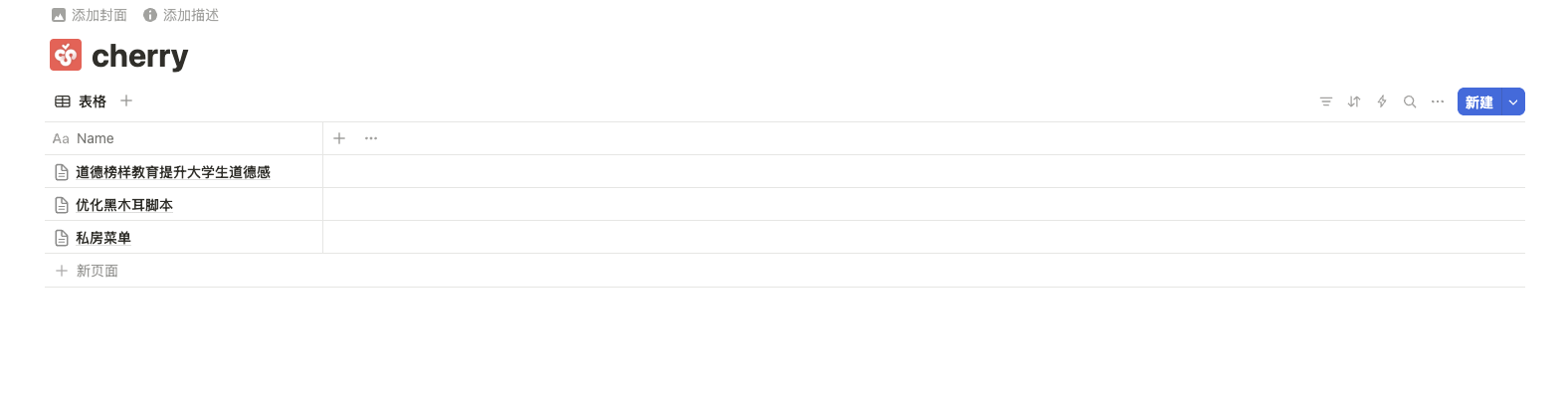 cherry studio 导出 Notion 问题求解！（已解决） - #4，来自 user35 - 资源荟萃 - LINUX DO