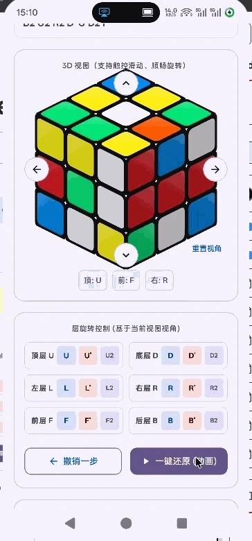 PixPin2026-05-2015-10-33