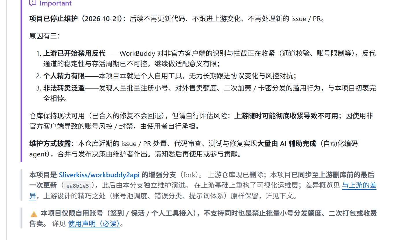 选择opencode还是command code - 搞七捻三 - LINUX DO