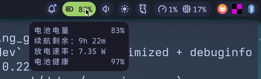 其实 Linux 的续航也挺长的？ - 搞七捻三 - LINUX DO