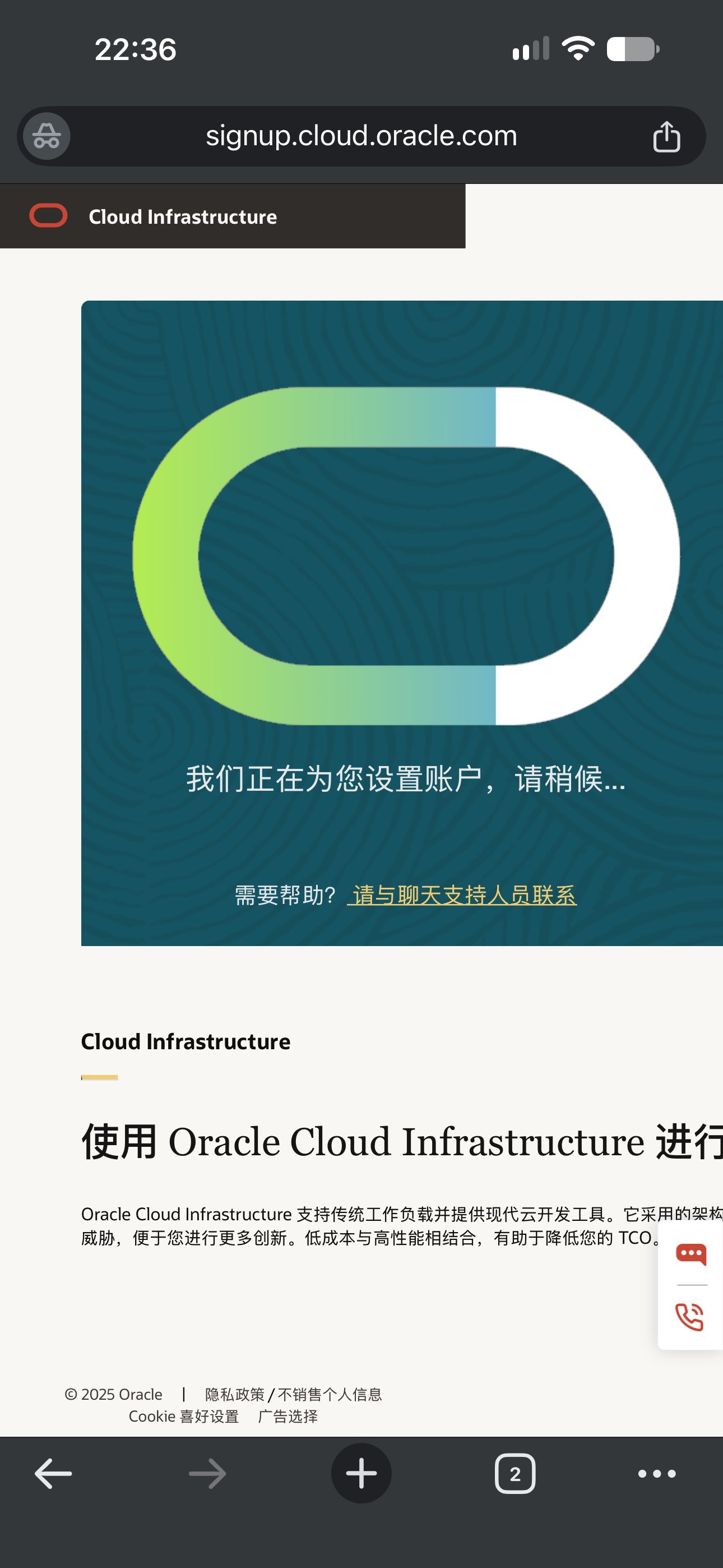 撬开龟壳了 刚刚弄的 - 搞七捻三 - LINUX DO