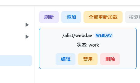 docker自建alist配置webdav同步cherry报错（已解决） - 搞七捻三 - LINUX DO
