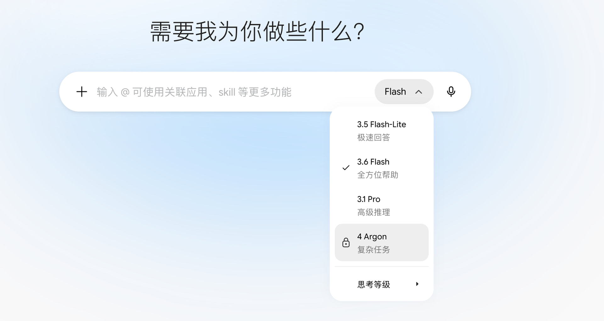 谷歌也太不讲究了，退款就算了，pro也掉了。只能plus - 搞七捻三 - LINUX DO
