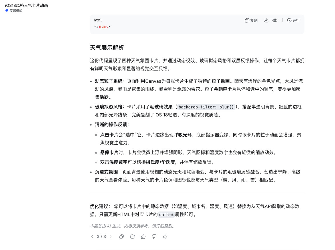 Share API 已支持 DeepSeek V4 - #69，来自 dawnOvO - 搞七捻三 - LINUX DO