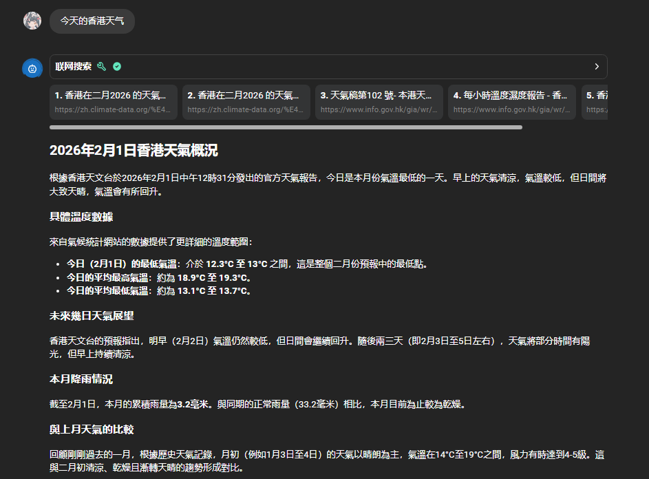 DeepSeek 超便宜渠道 重新开放LDC充值 - 搞七捻三 - LINUX DO