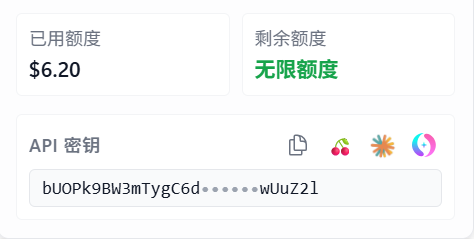 【All API Hub】：2.9-2.12.1更新日志及beta功能和首个支持导入cc-switch - 开发调优 - LINUX DO