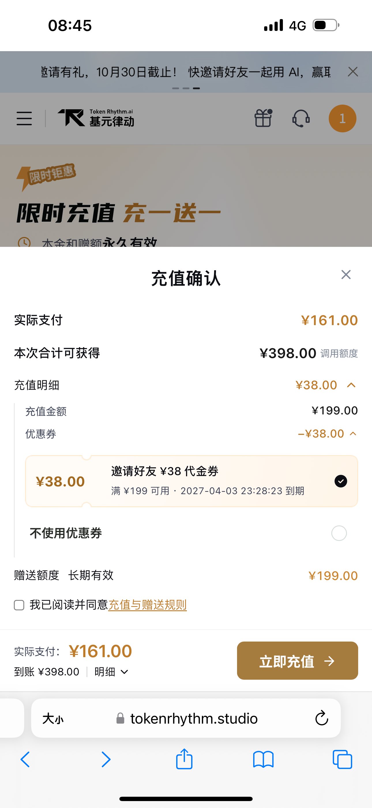 Linux Jpeg Image 基元律动充一送一有没有性价比 - 开发调优 - LINUX DO