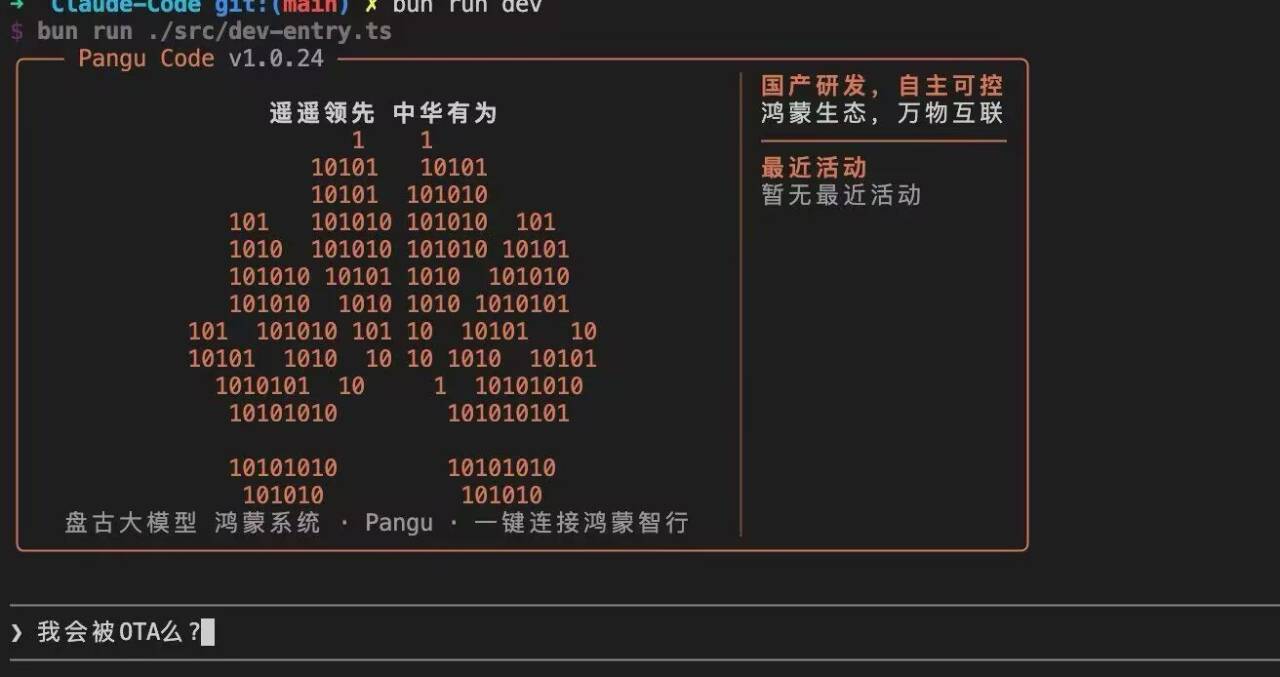 据说各种claude要出来了 - 开发调优 - LINUX DO