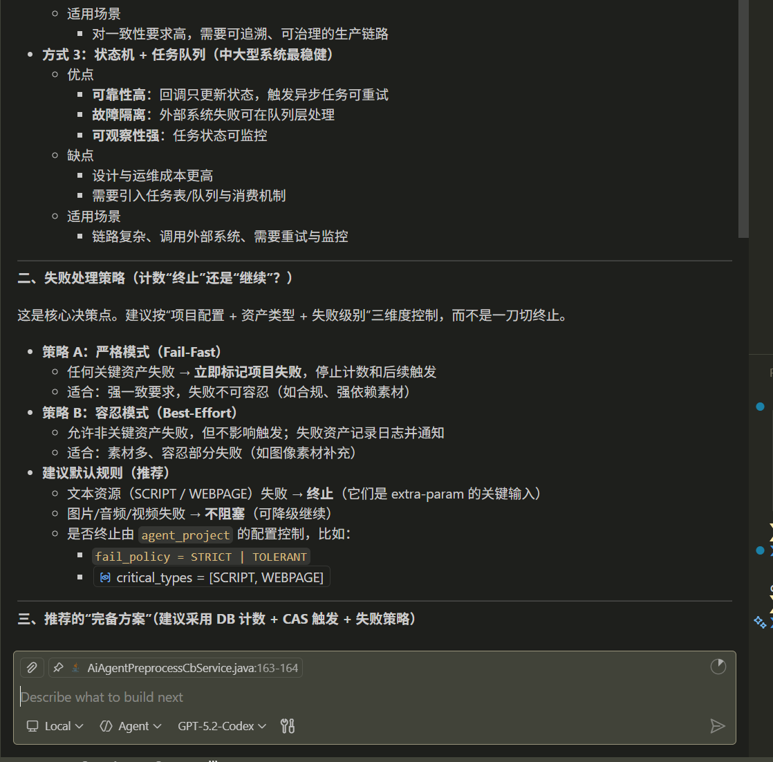 copilot 不好用？直接调用 @claude code - 开发调优 - LINUX DO