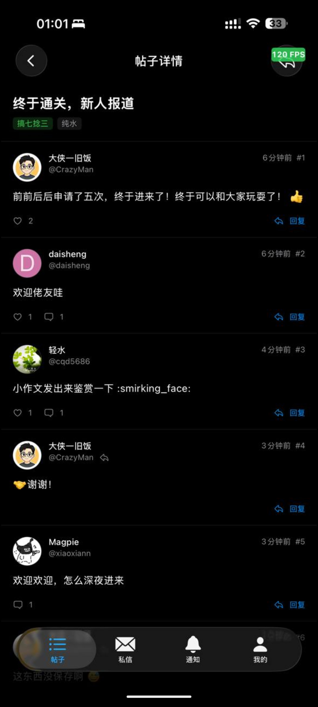 1.24 】Linux Do 官方 iOS APP 正在开发中🥳 - 前沿快讯 - LINUX DO