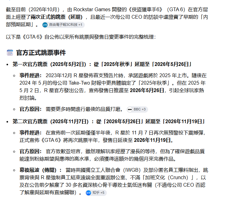 【看错了，是gemma4】Gemini 4 已经有了？ - 搞七捻三 - LINUX DO