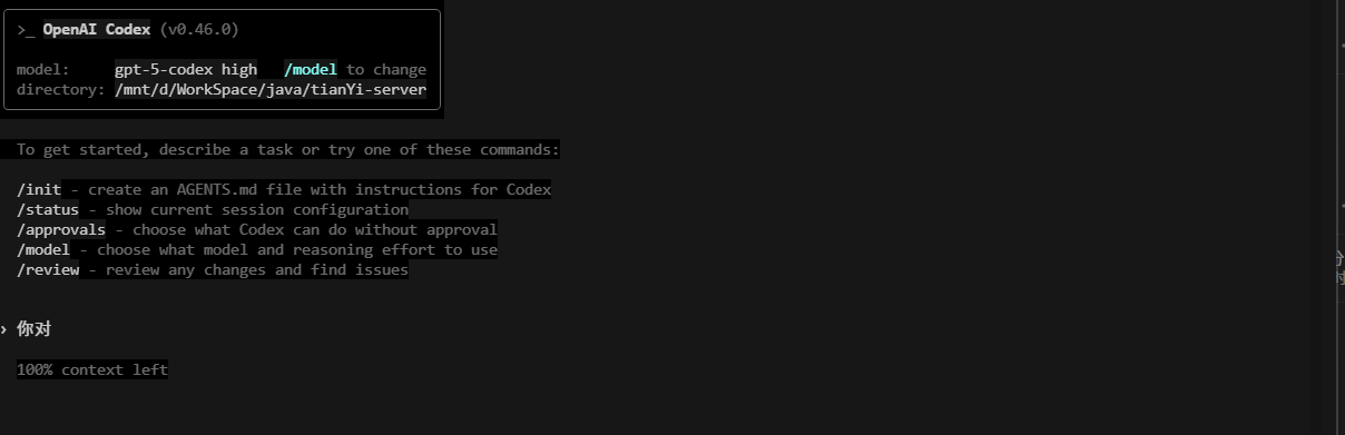 纯小白 WSL 入门教程（附CC和Codex配置） - #52，来自 cmd - 文档共建 - LINUX DO