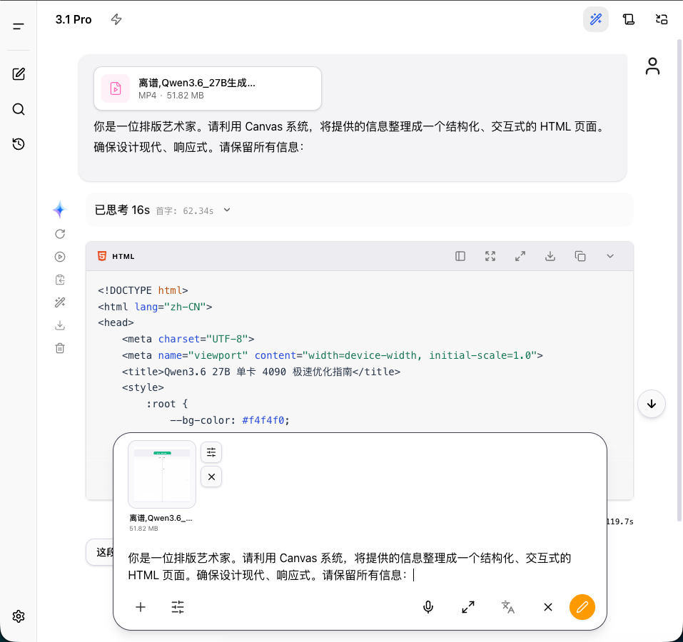 【开源自荐】AMC WebUI：面向 Gemini 的多模态 WebUI - 开发调优 - LINUX DO