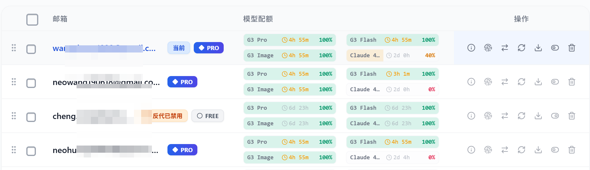 antigravity claude额度莫名消失 - 开发调优 - LINUX DO