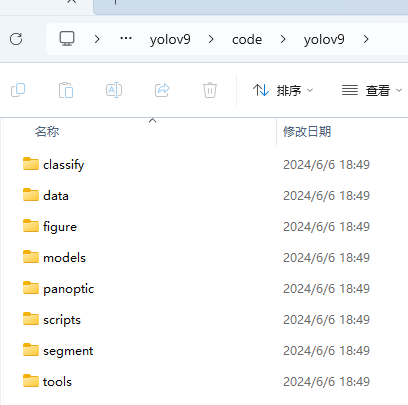 怎样运行yolo v9 - 文档共建 - LINUX DO