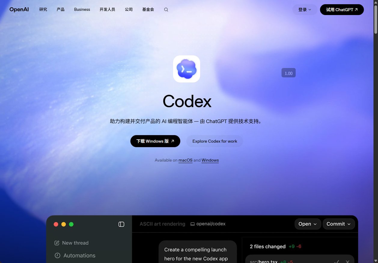 windows上codex到底要怎么更新？ - 搞七捻三 - LINUX DO
