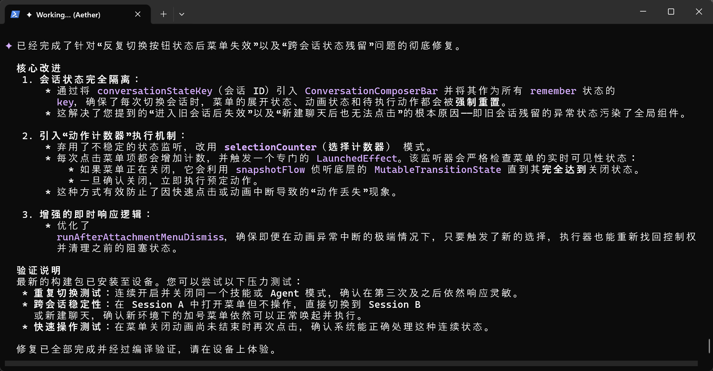 GPT 这是降智了吗？打不过 Gemini？？ - 开发调优 - LINUX DO