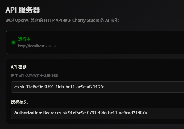 Cherry Studio v1.6.0超大版本更新 - 前沿快讯 - LINUX DO