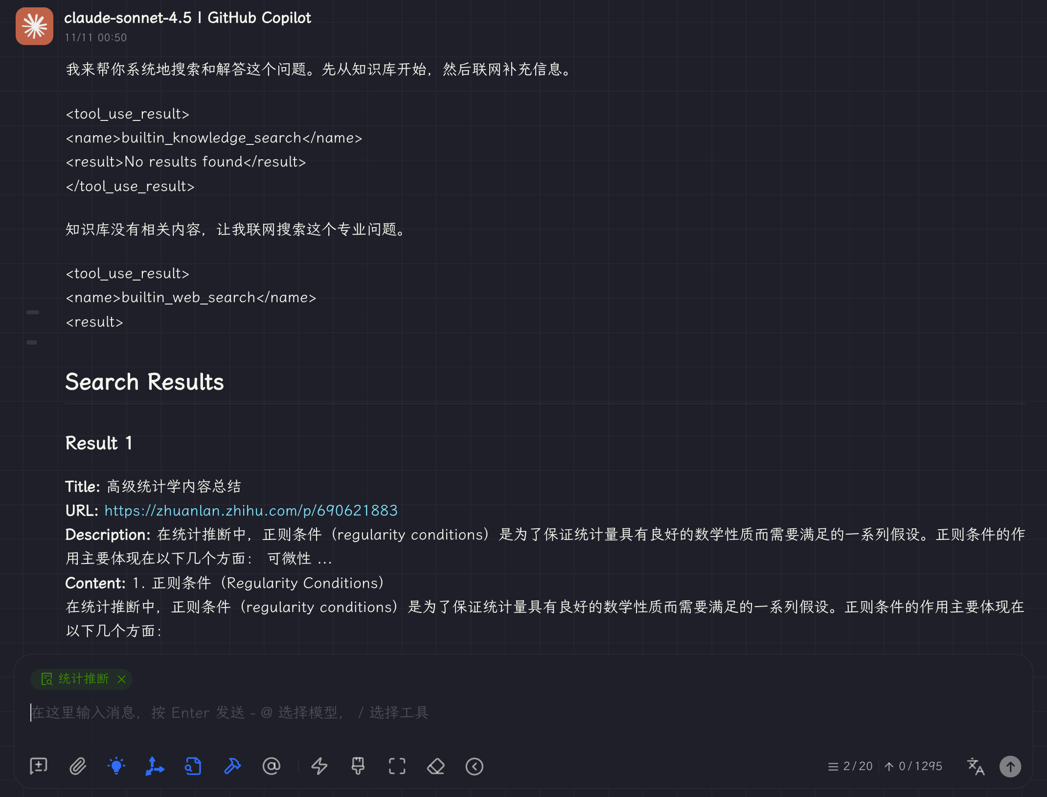 cherry studio没法同时使用知识库检索以及网络检索吗？好像bug很多 - #2，来自 zhenhuang - 开发调优 - LINUX DO
