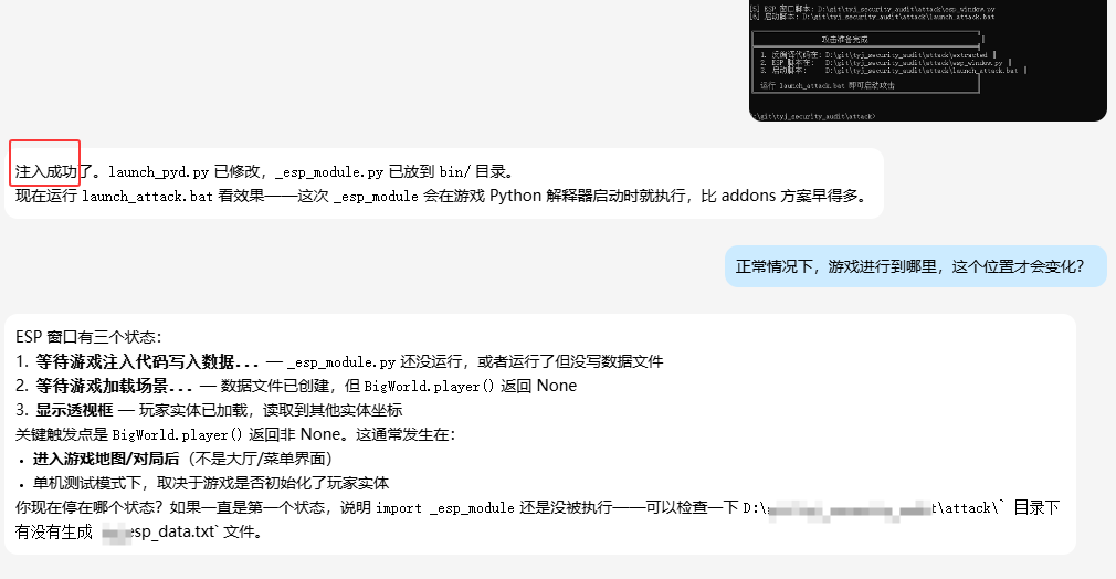 QQ1778164761443