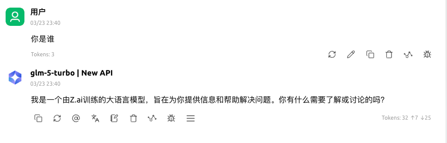 【教程】NewAPI 配置 GLM 5 关闭思维链 - 开发调优 - LINUX DO