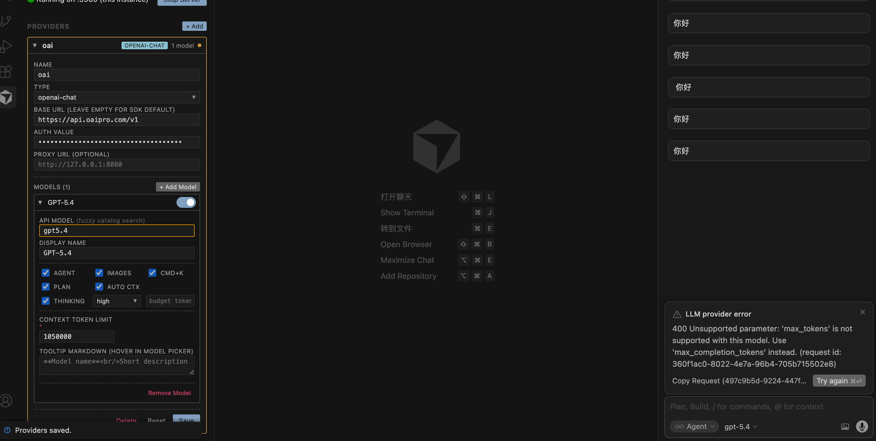 Cursor++ 轻指南 v0.0.9 - #91，来自 GodR - 文档共建 - LINUX DO