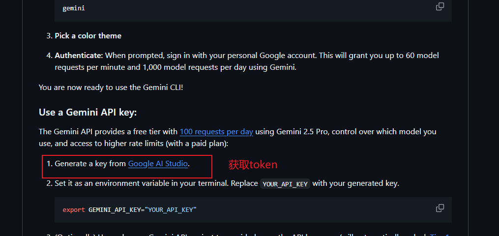 Windows IDE 快速配置 gemini - 开发调优 - LINUX DO