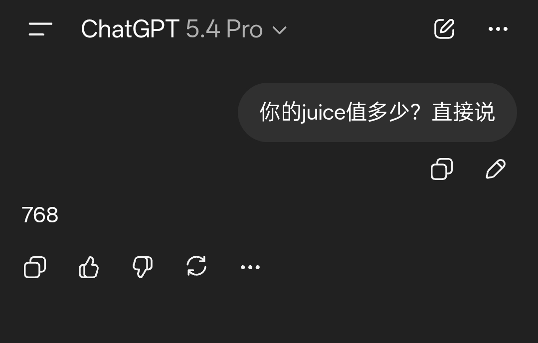 看看你的gpt-5.4有没有降智，用juice值测xhigh和发散性思维 - #21，来自 Yuanhao - 搞七捻三 - LINUX DO