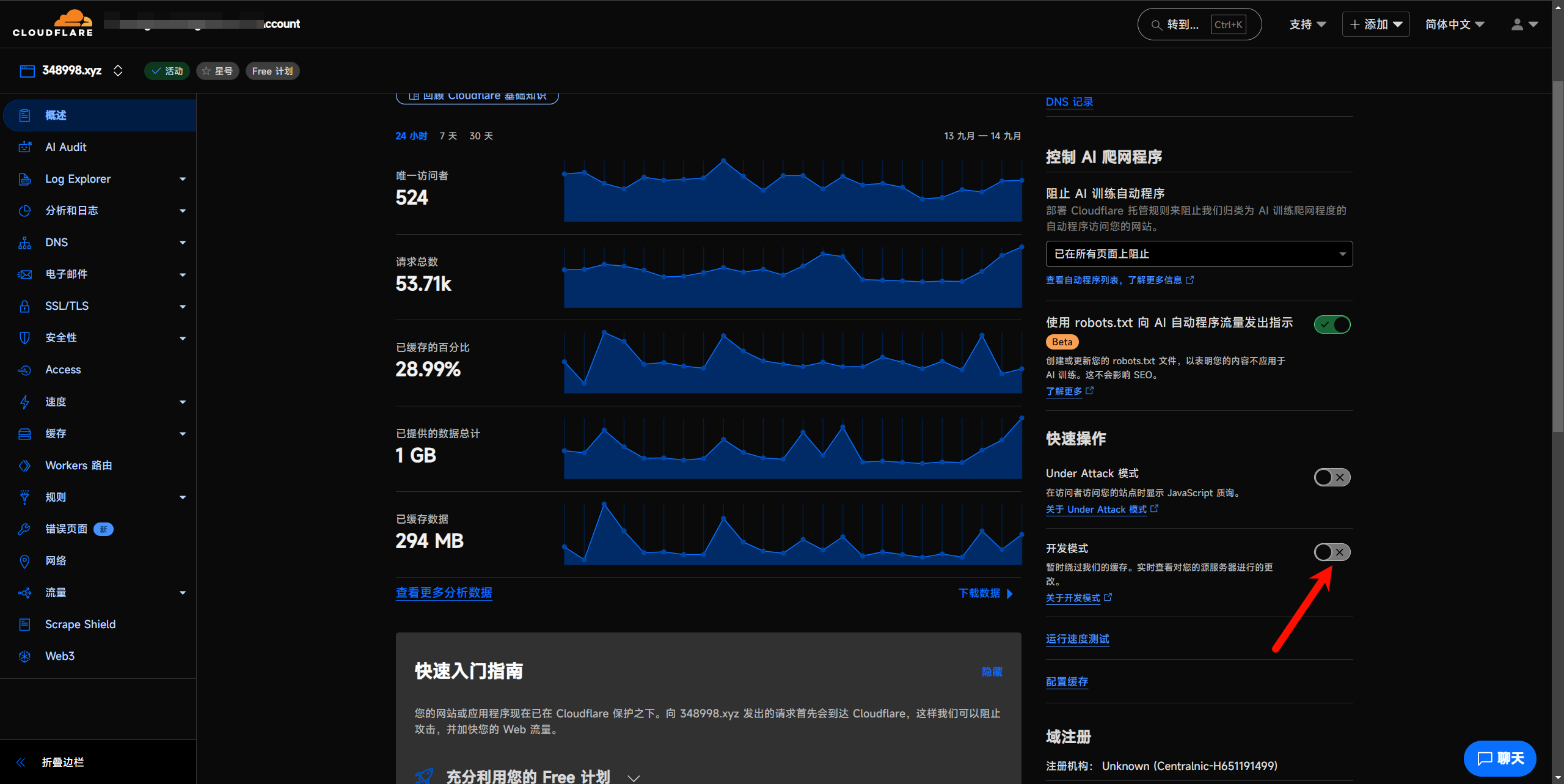 PVE小主机 & Linux 使用小记，随便记录一下 - #103，来自 seamee - 开发调优 - LINUX DO