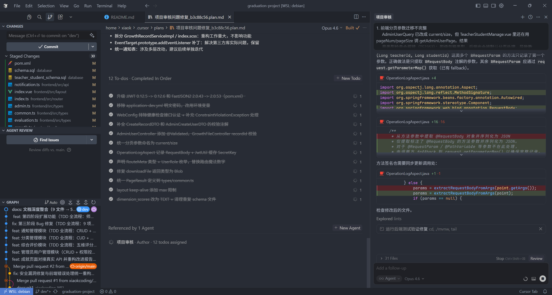 cursor 原来这么好用！！！ - 开发调优 - LINUX DO
