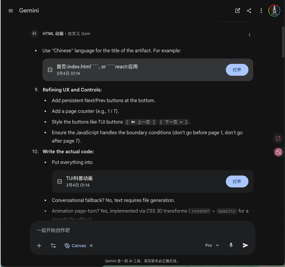 Gemini Web 的 3.1 Pro精神错乱了，Build 2 API 依然正常 - 开发调优 - LINUX DO