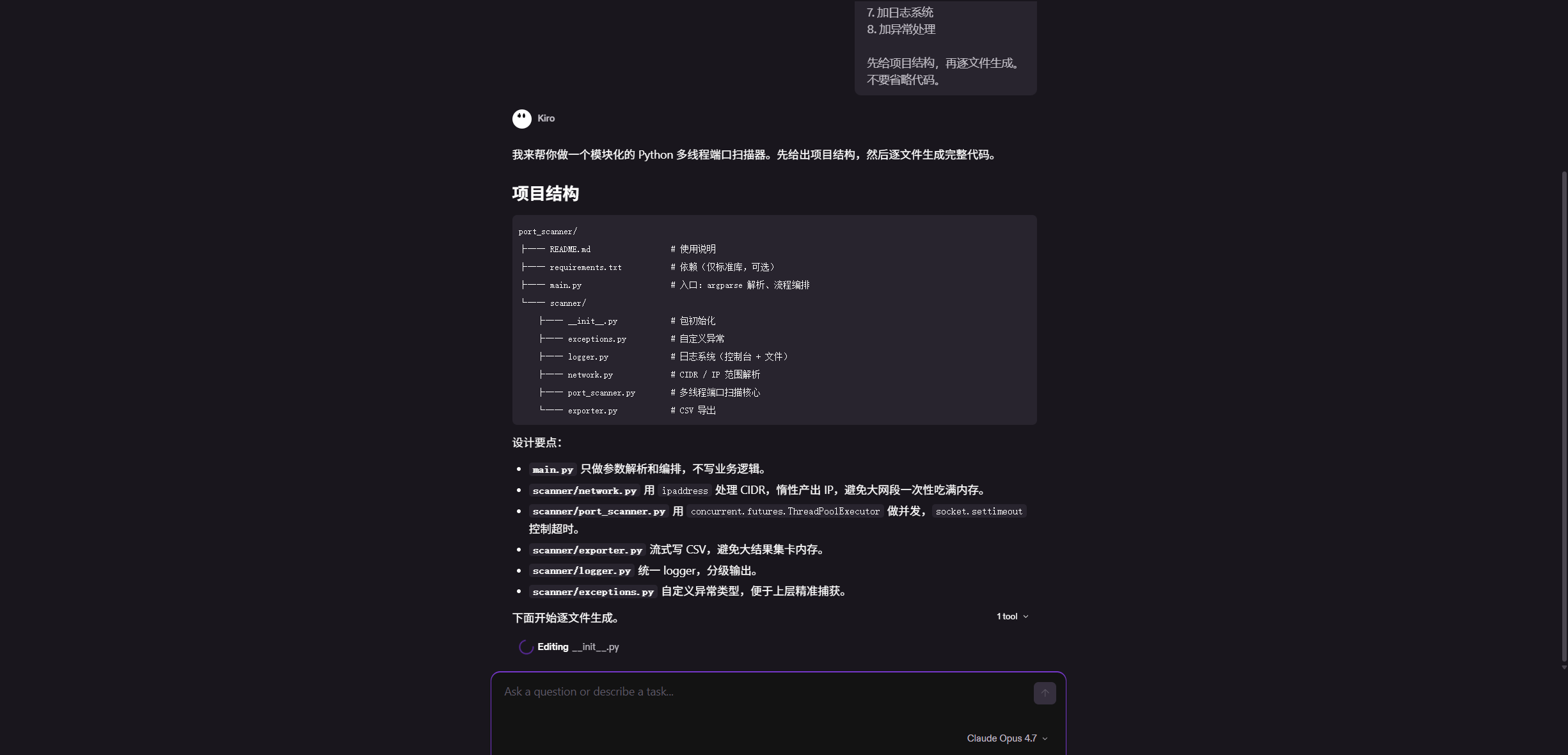 Kiro今天起网页版两倍用量？截止到5月29日 - 开发调优 - LINUX DO