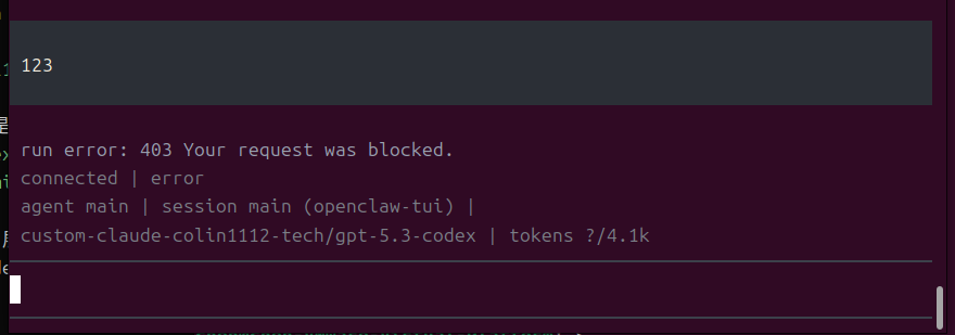 求助openclaw - 开发调优 - LINUX DO