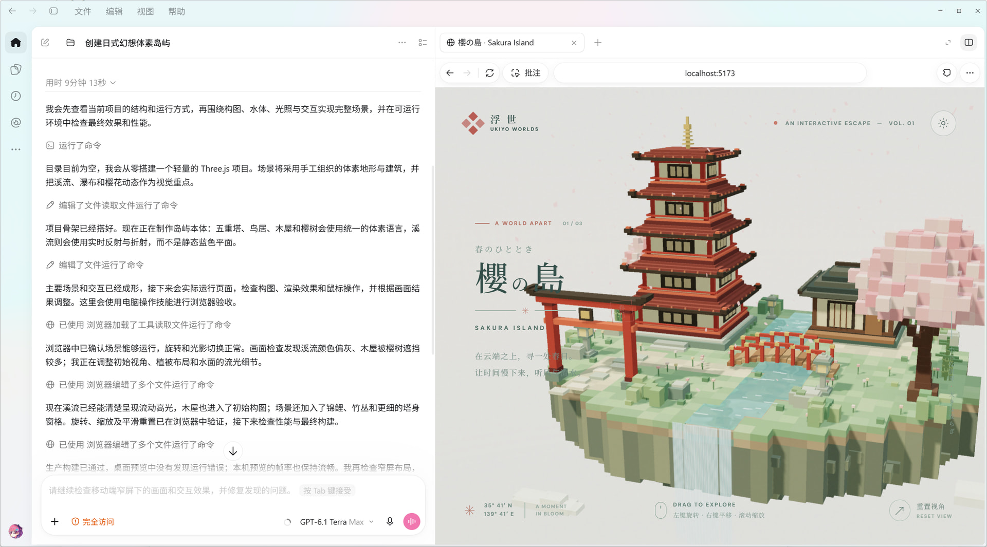 GPT 6.1 Terra Max Three.js 体素场景测试 - 搞七捻三 - LINUX DO