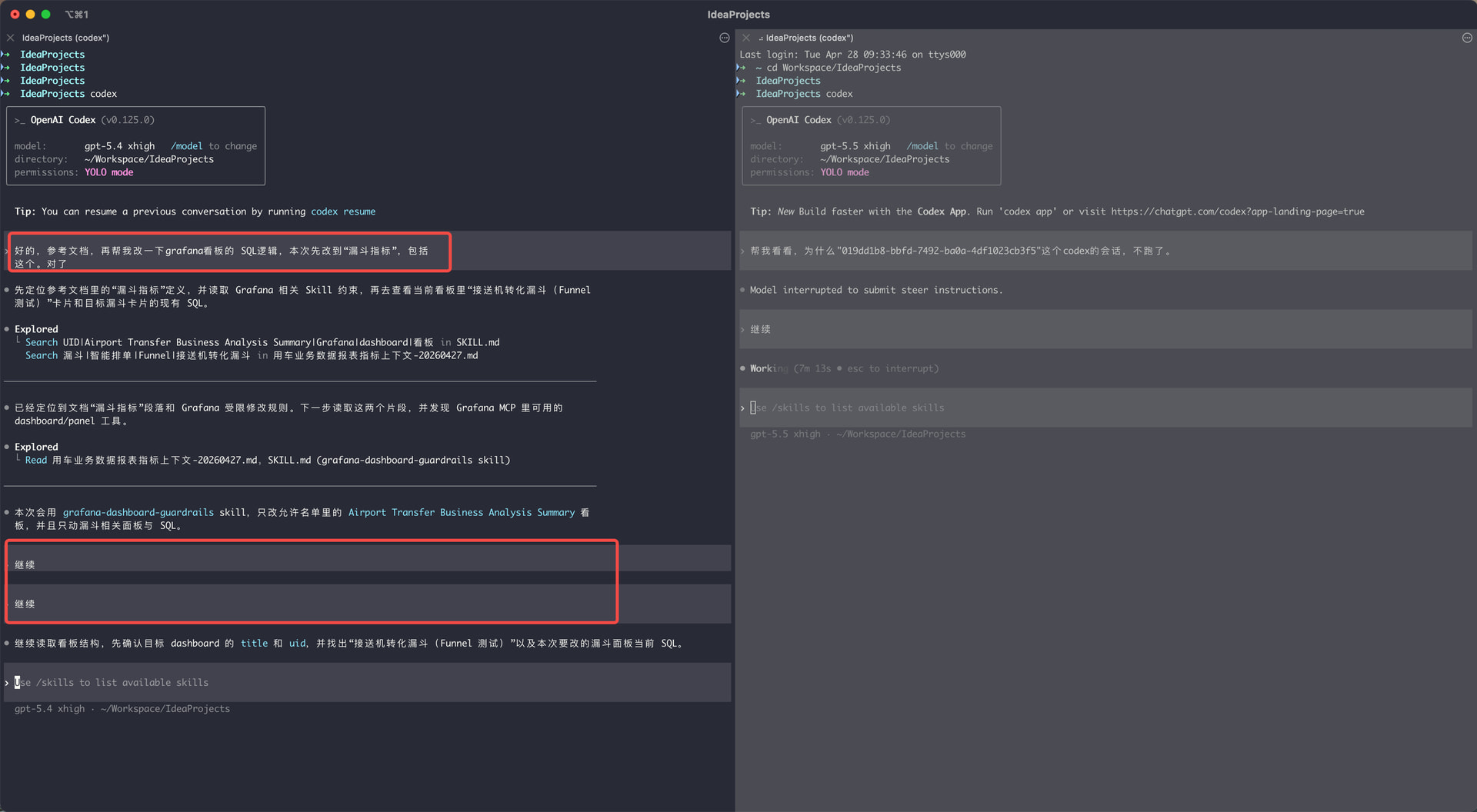 codex cli问一句回一句 - 开发调优 - LINUX DO
