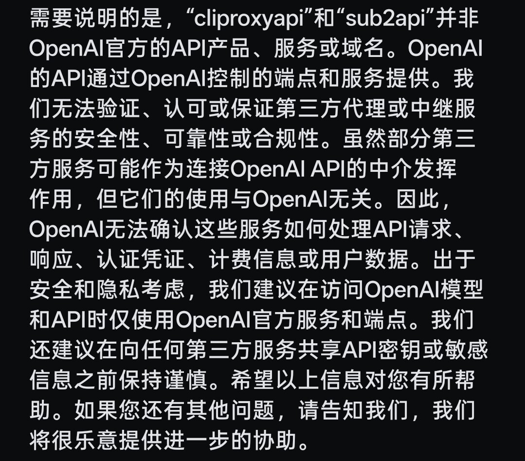 土区gpt pro20x也被封了 - #25，来自 error502 - 搞七捻三 - LINUX DO