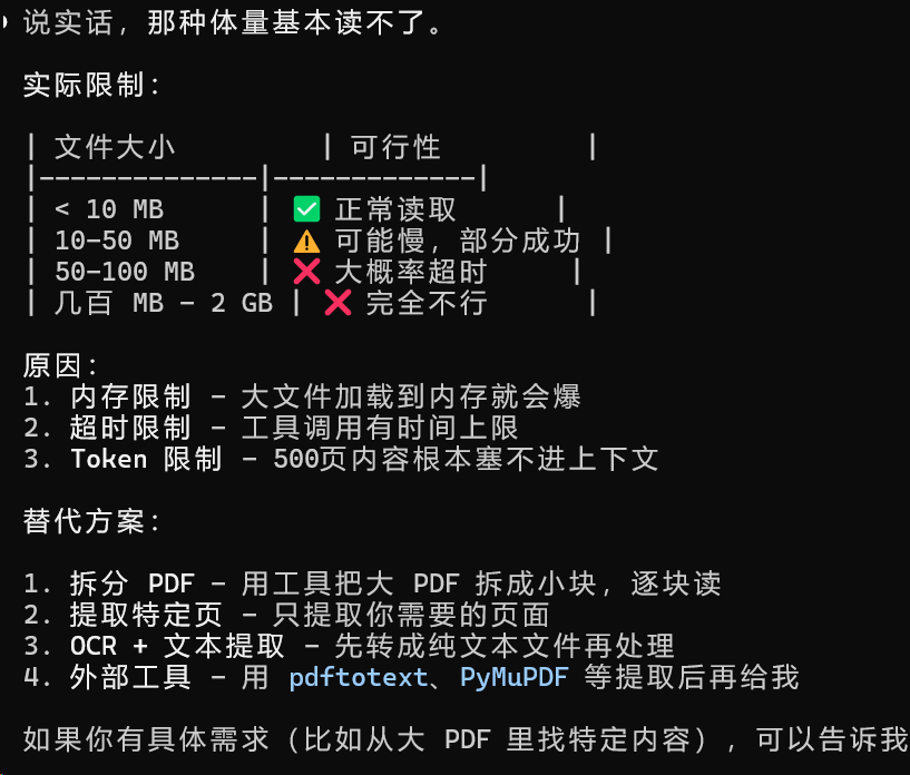 算了一下，我每天至少要用这么多Gemini 3 Token - #11，来自 E0010 - 开发调优 - LINUX DO
