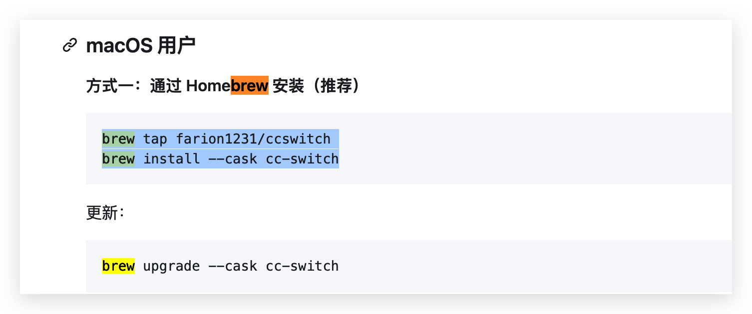 Linux Poor MAC使用cc,遇到 Unable to connect to API due to poor internet connection ...