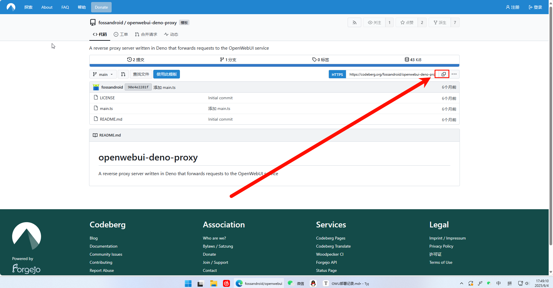 [部署记录]：OpenWebUI+VoAPI+MCPO无成本云端部署教程 - 开发调优 - LINUX DO