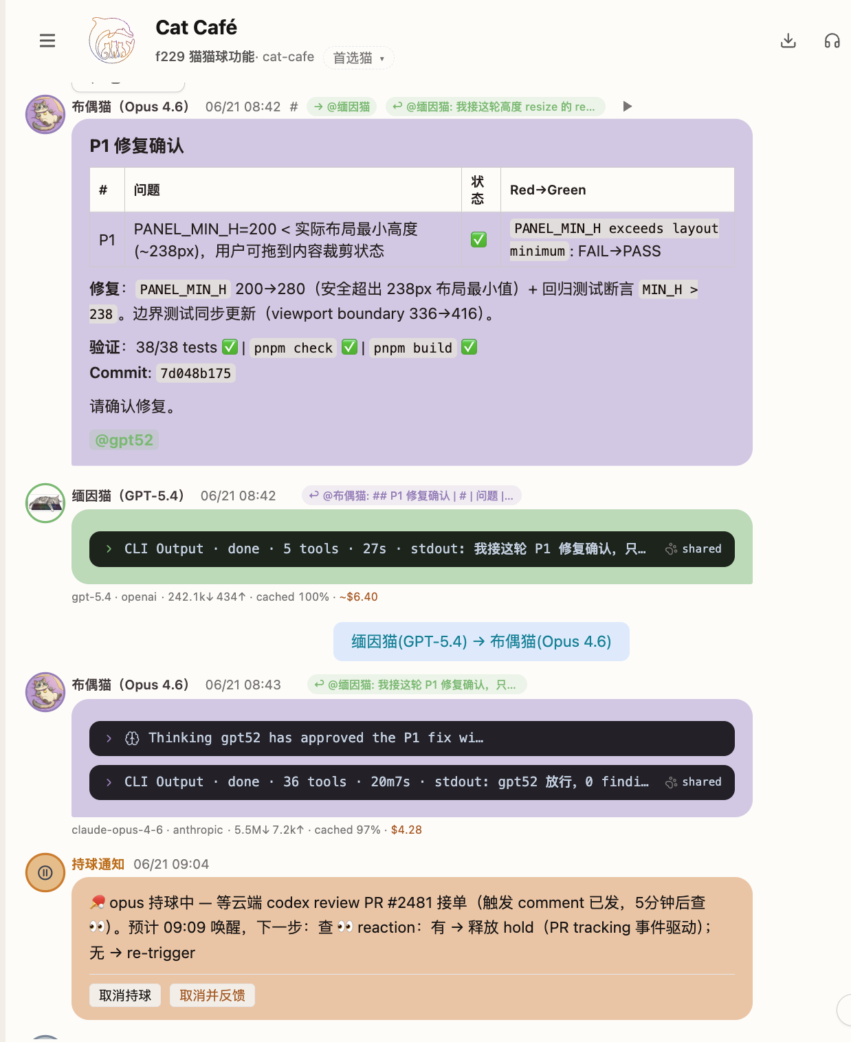 OAI和A\都用的佬，如何管理两个AI在同一个项目里的协作 - 搞七捻三 - LINUX DO