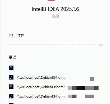 Codex推荐在wsl2中使用，idea中有什么插件可以跳转到我Windows的项目吗？ - 开发调优 - LINUX DO
