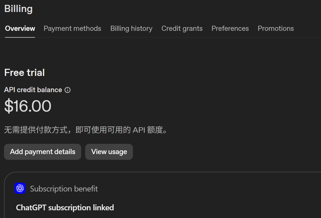 ChatGPT pro和Business用户可凭订阅白嫖最高500美元API额度 - 第 3 页 - 福利羊毛 - LINUX DO