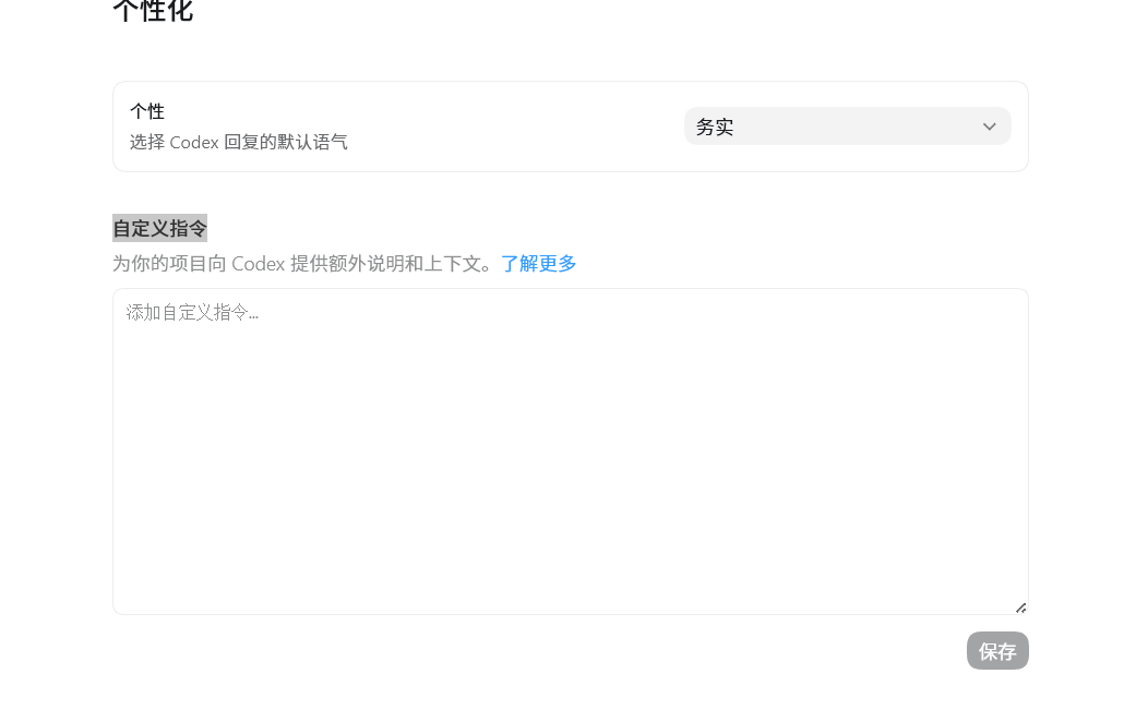 QQ_1780738622090