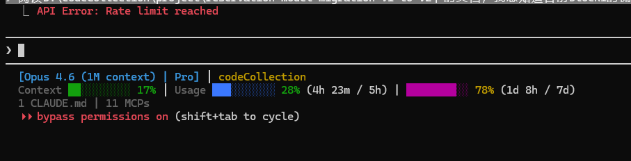 claude max plan用户报错：API Error: Rate limit reached - 开发调优 - LINUX DO