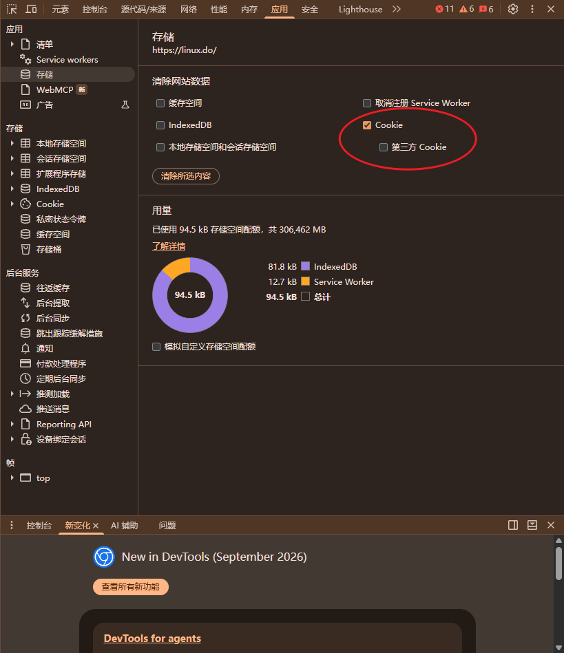 关于显示Web Server is down的问题 - 运营反馈 - LINUX DO