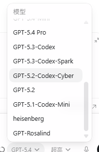 [无了] 出GPT-5.5了？ - 搞七捻三 - LINUX DO