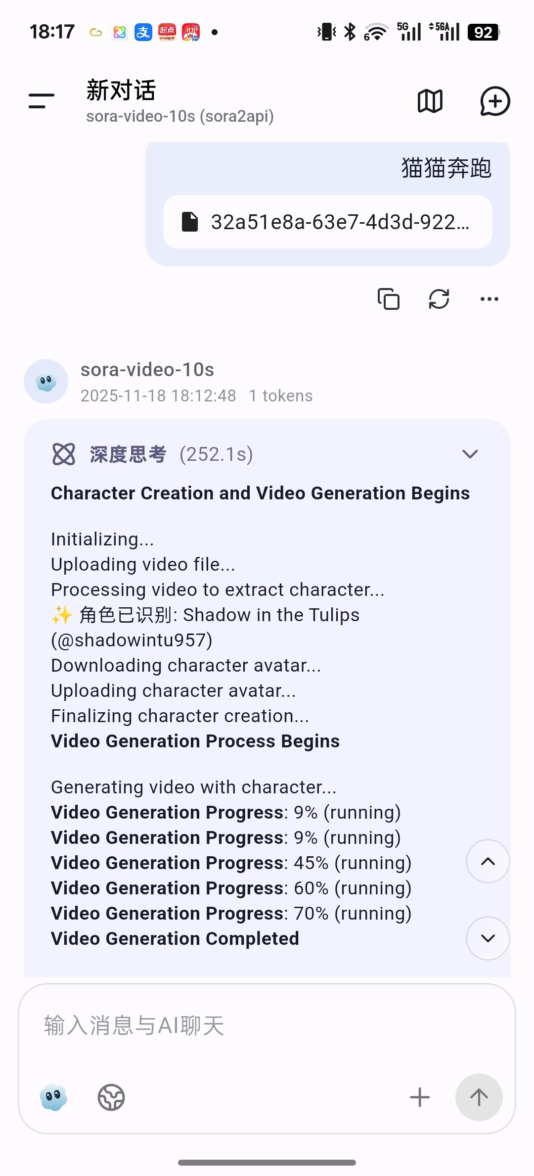 sora2api可使用kelivo来视频生成视频 - 开发调优 - LINUX DO