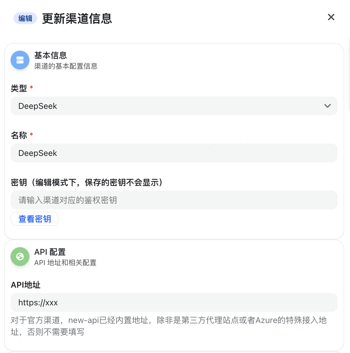 小白搭 newapi 的一些问题 - #26，来自 disco - 开发调优 - LINUX DO
