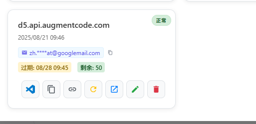 Augment域名邮拉闸，建议大家使用outlook、gmail邮箱 - #16，来自 zj921 - 开发调优 - LINUX DO