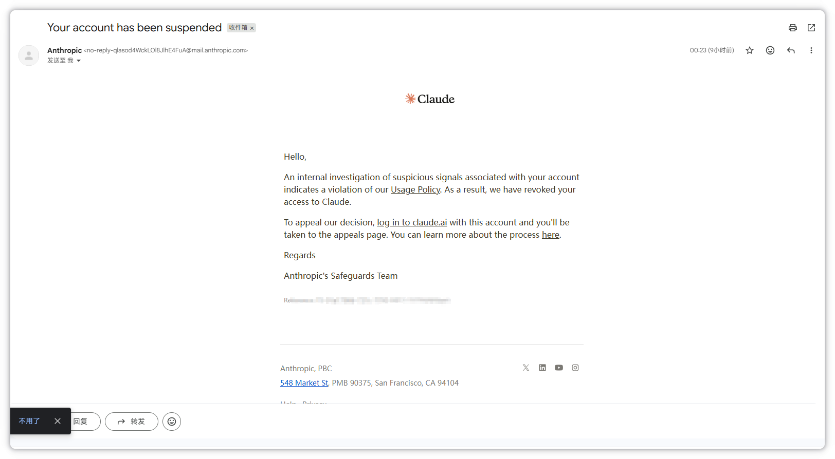 刚充的 Claude Pro “体验卡”仅 3.5 小时 - 搞七捻三 - LINUX DO